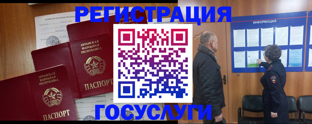 форма 3 в Архангельской области